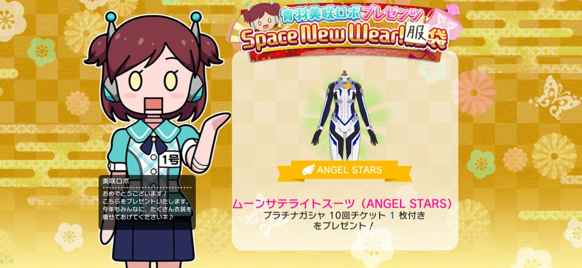 해피뉴이어예용!!
새해 운이 좋다🥳