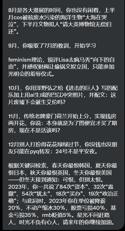 lilaoshizuikeai's tweet photo. 你的年度总结： https://t.co/wAubFLypyq