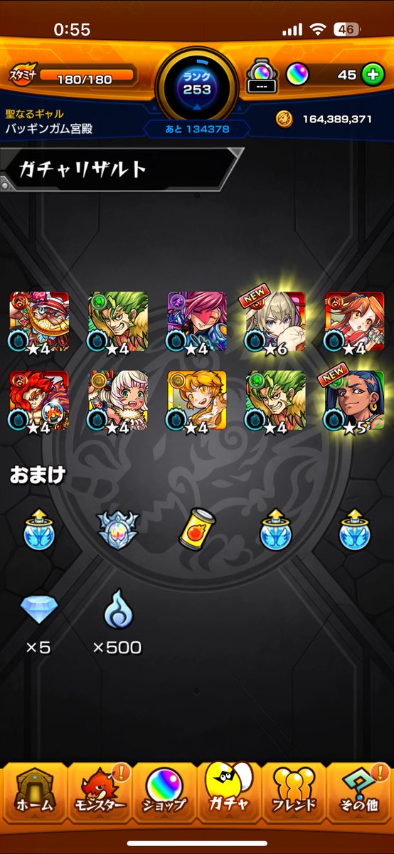 rockjin4396's tweet photo. 突き破った
わーい🙌 https://t.co/AGDAjLA7FE