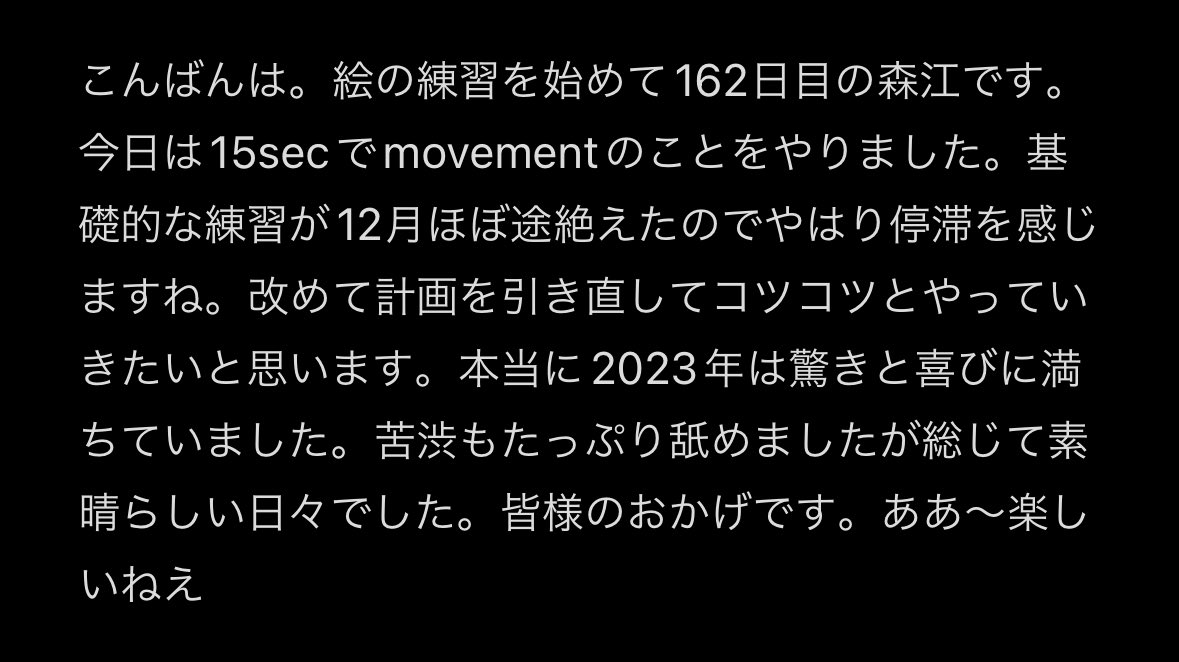 森江🌳東7I28a tweet media
