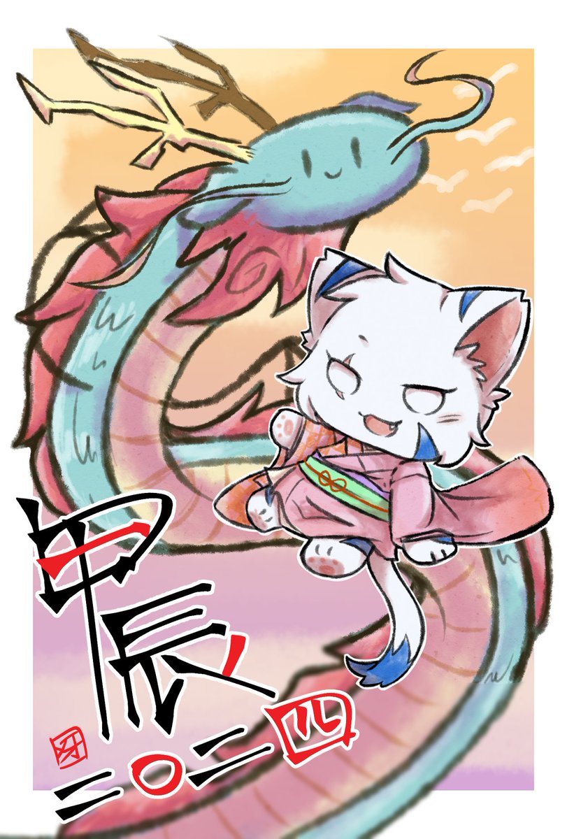 Onisae22's tweet photo. 明けましておめでとう！ https://t.co/xrqxU9QdVr