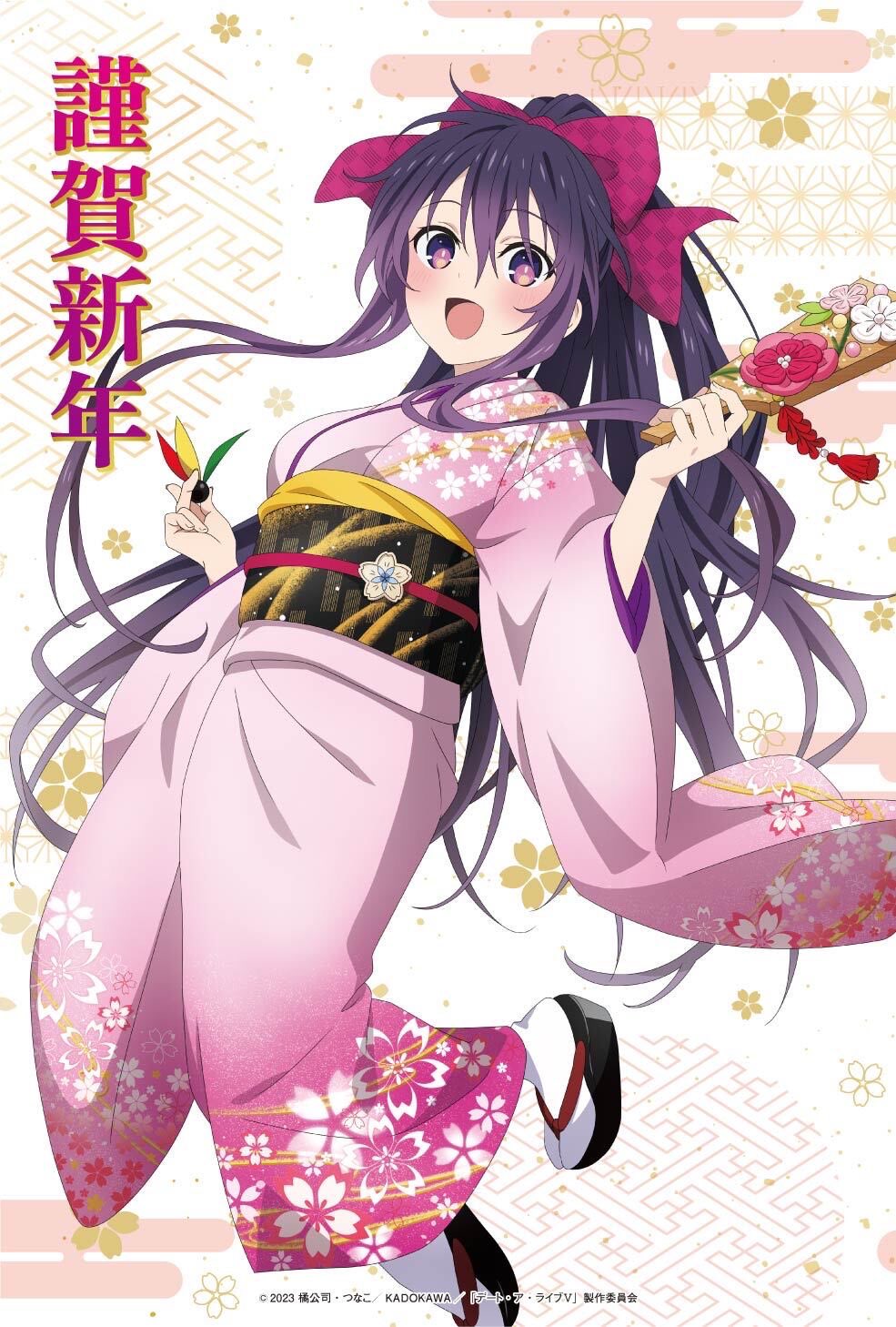 date a live tohka new year's day visual