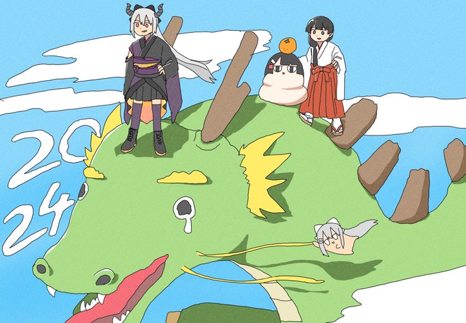 今年もよろしく