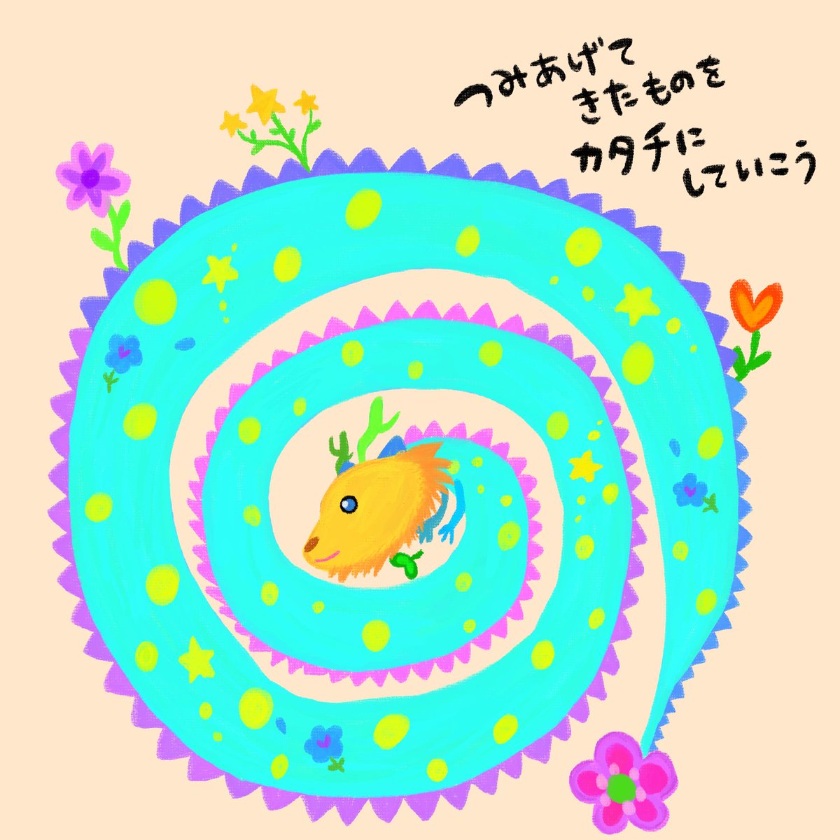 赤い月🌛 tweet media