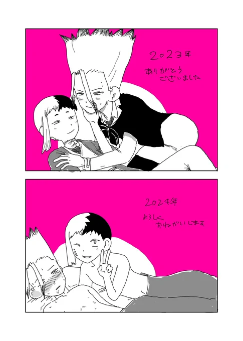 これがやりたかったのだ…… 