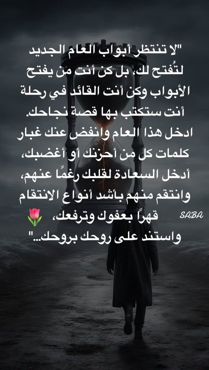thatahamah's tweet photo. #عام2024 https://t.co/Qnf08R7wSa