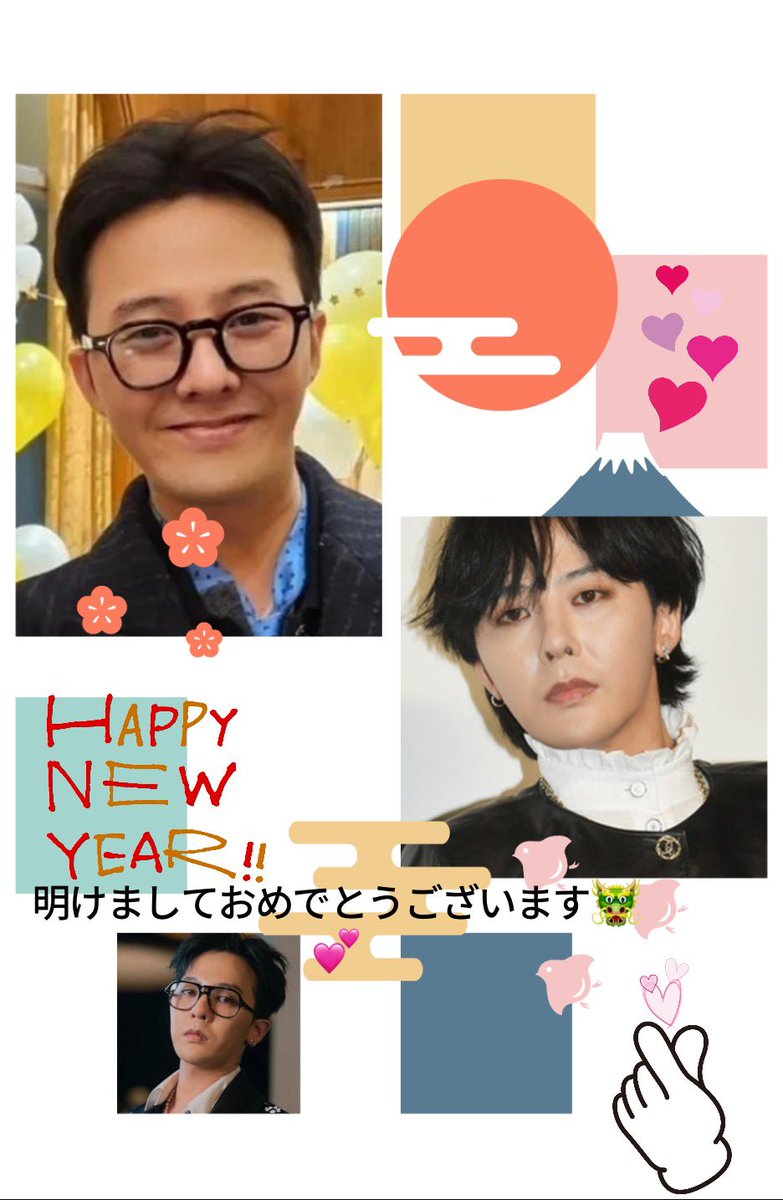 VSaki0109's tweet photo. ジヨン年賀🎍
あけおめ❣️ことよろ🐲💕
#WeStandWithGDRAGON
#Guardians_of_Daisy
@IBGDRGN
#gdragon https://t.co/tjxKUdaLkp