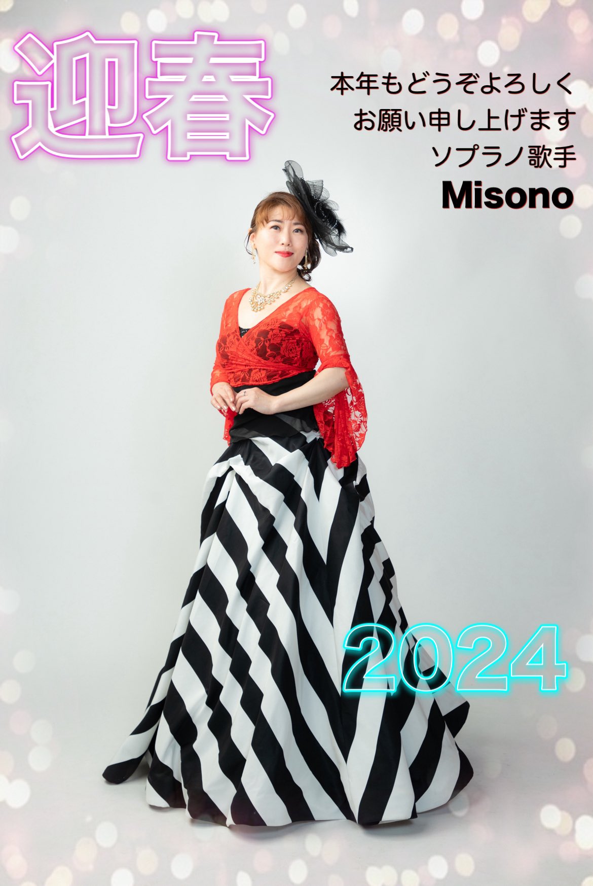 ソプラノ歌手Misono (@7mPWx7gJKVj8kU8) / X