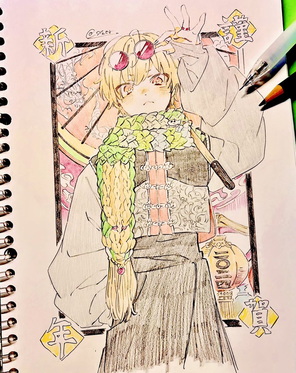 あけましておめでとうございます🐉