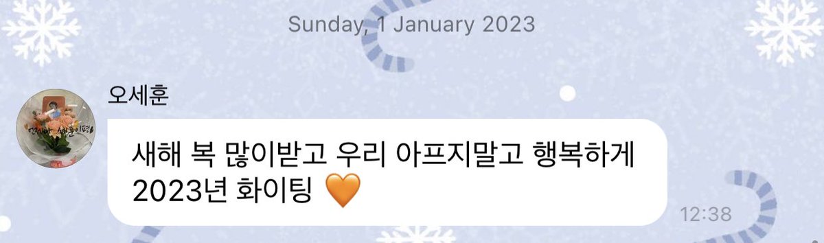 SKYfiles_'s tweet photo. 230101 🐥🫧 
“happy new year and let’s not get sick and be happy in 2023, fighting🧡” https://t.co/Nk6UVA2lk3