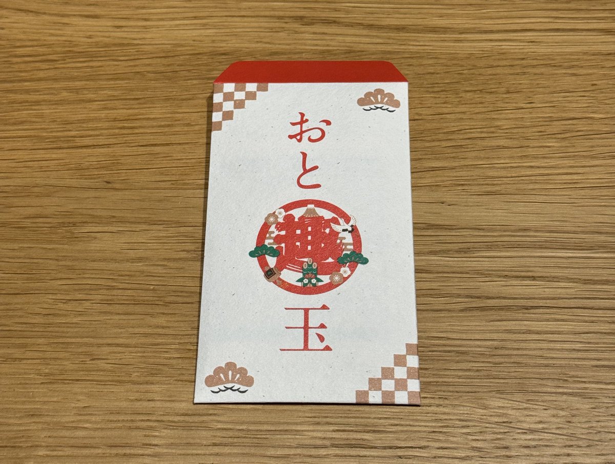 あけましておめでとうございます

本年も何卒よろしくお願いします