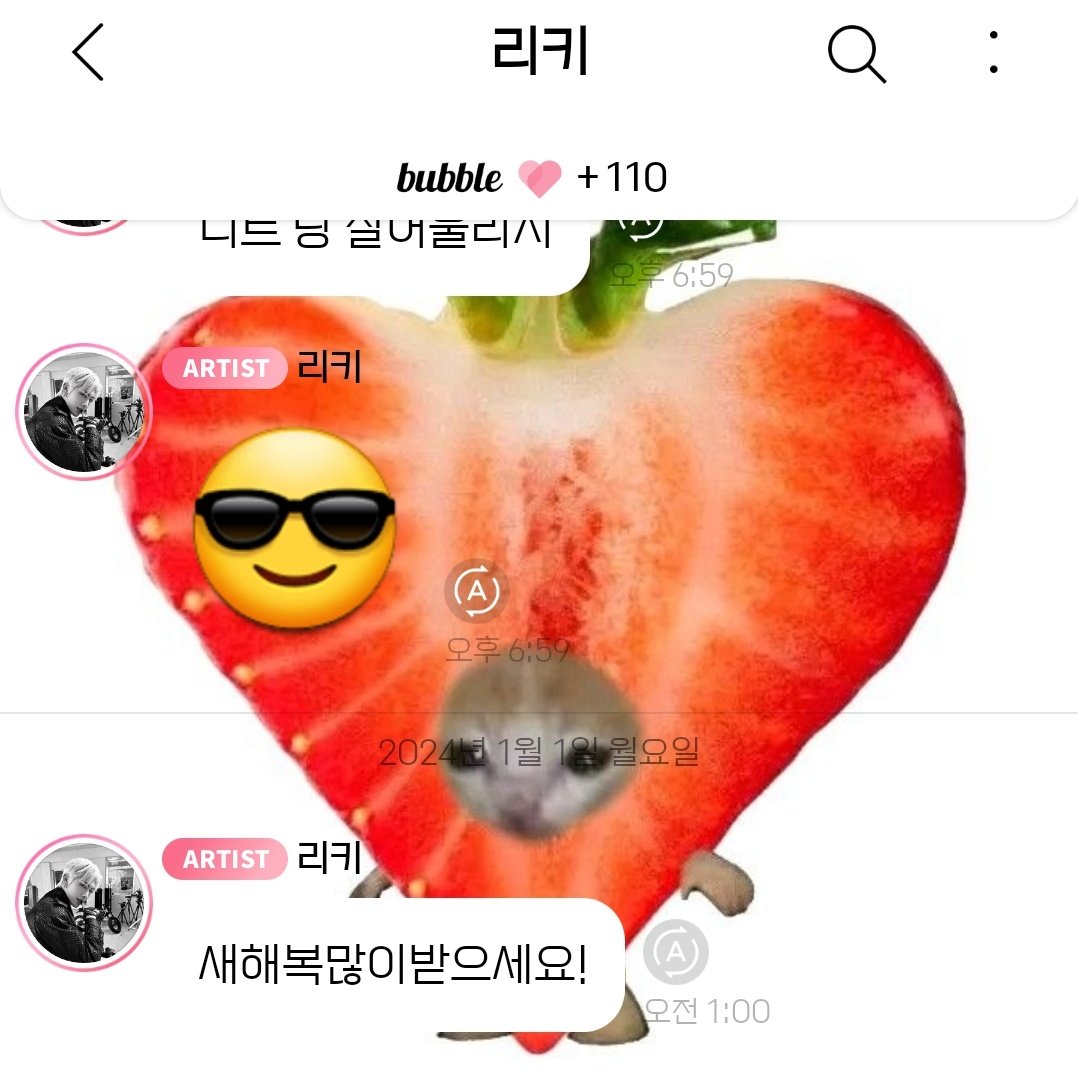 2w2nk_'s tweet photo. 01.01에 110일 진짜 wow https://t.co/8qEeUDiCTk