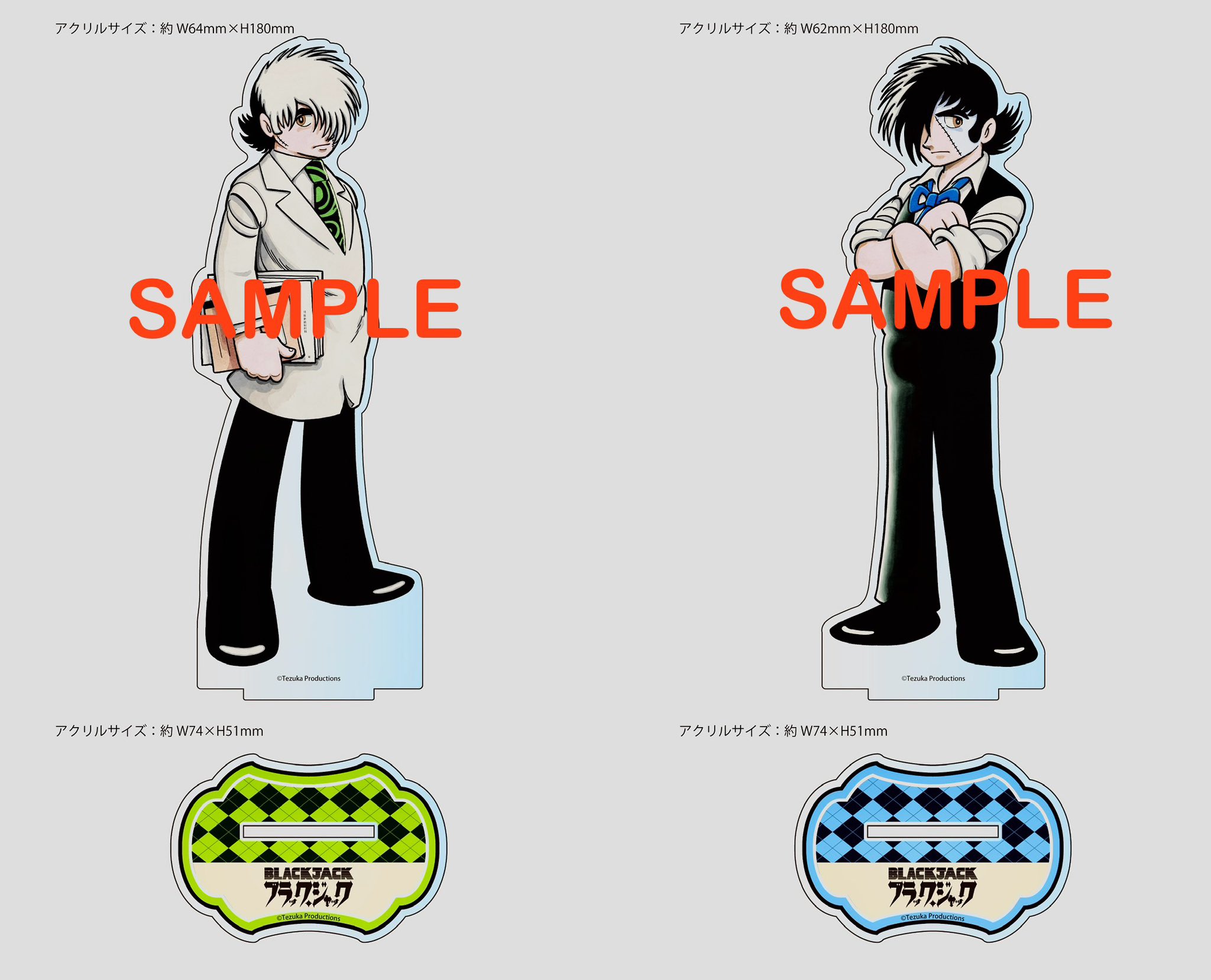【NEW限定品】 手塚治虫作品イベント【公式】 on X:  マイクアクセサリ