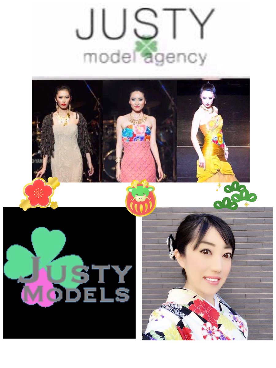 justymodels's tweet photo. 昨年は、お世話になりました。
今年もよろしくお願い致します。 https://t.co/FD1JbsfM6v