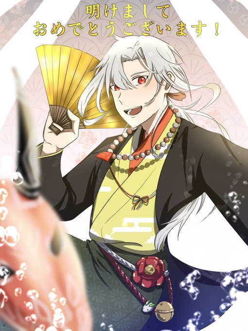 今年もよろしくお願いいたします! 