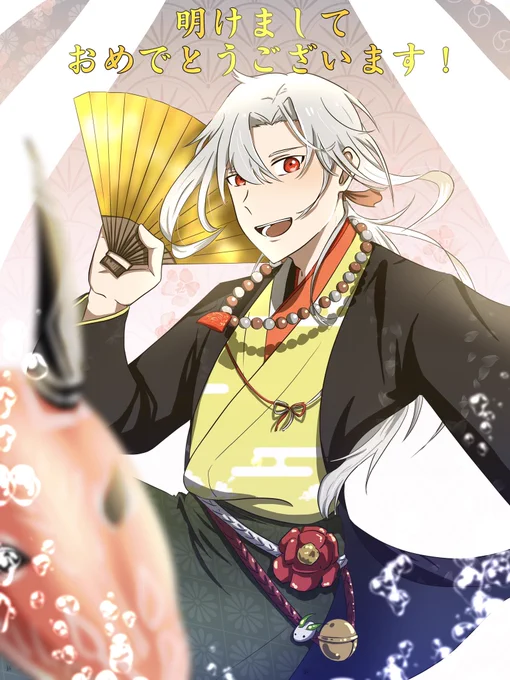 今年もよろしくお願いいたします! 