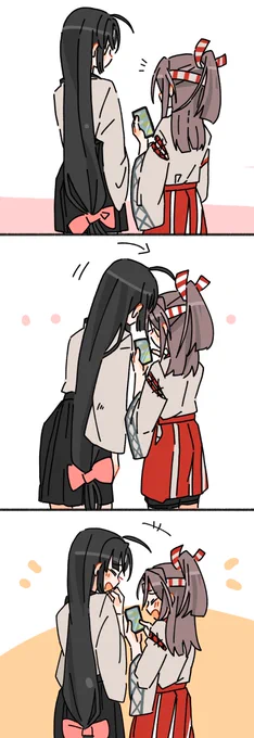 しほづほ
