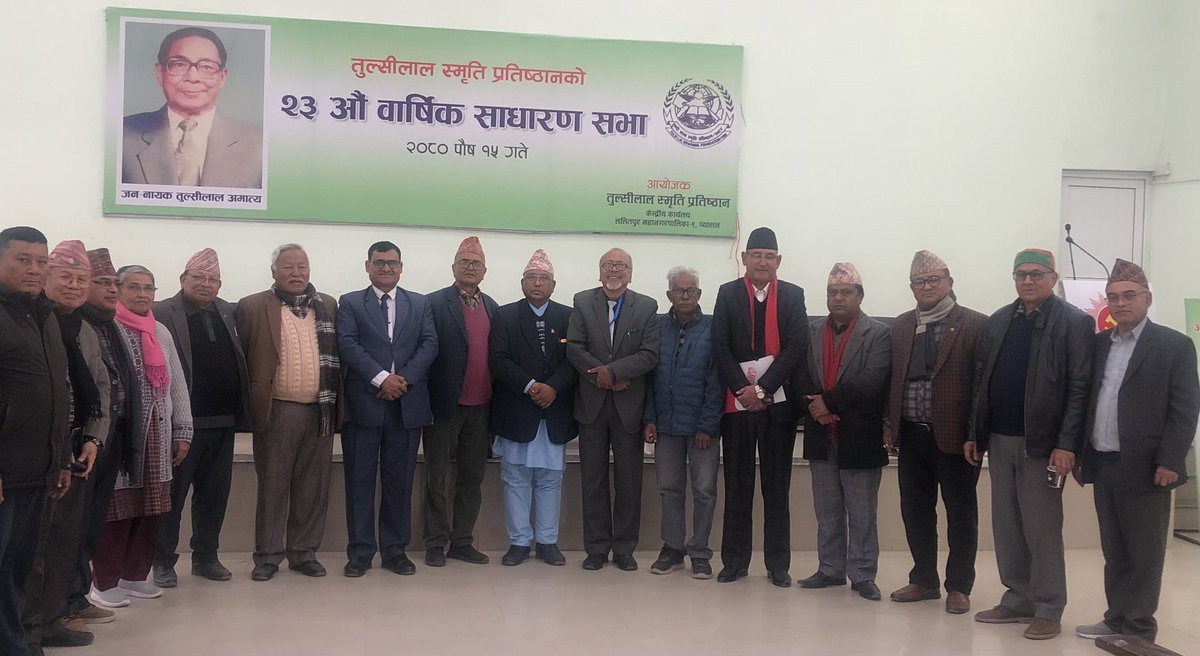 drbishnuhnepal's tweet photo. As advisor to the #TulsiLalAmatyaMemorialFoundation-#TLAMF/#Nepal participated in its 23rd #AGM-the whole day today in #TldiLal-Memorial Hall in #Chyasal,#Lalitpur,#Patan.
#ReachingTheUnreachableModel @ #DrBishnuHariNepalPeaceFoundation @ #Himalayas #UNSG #UNWTO #SAARC #Xinhua https://t.co/7leDMx22ry