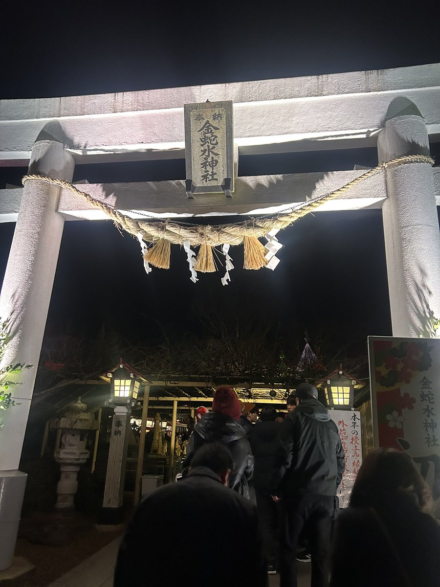 eroticfactory's tweet photo. 過去一混んでる金蛇神社⛩️
境内まで1時間並びます
竹駒神社も見たことないくらい混んでるらしいです
お参り行く方
ご注意を https://t.co/3mlqtvcKiu