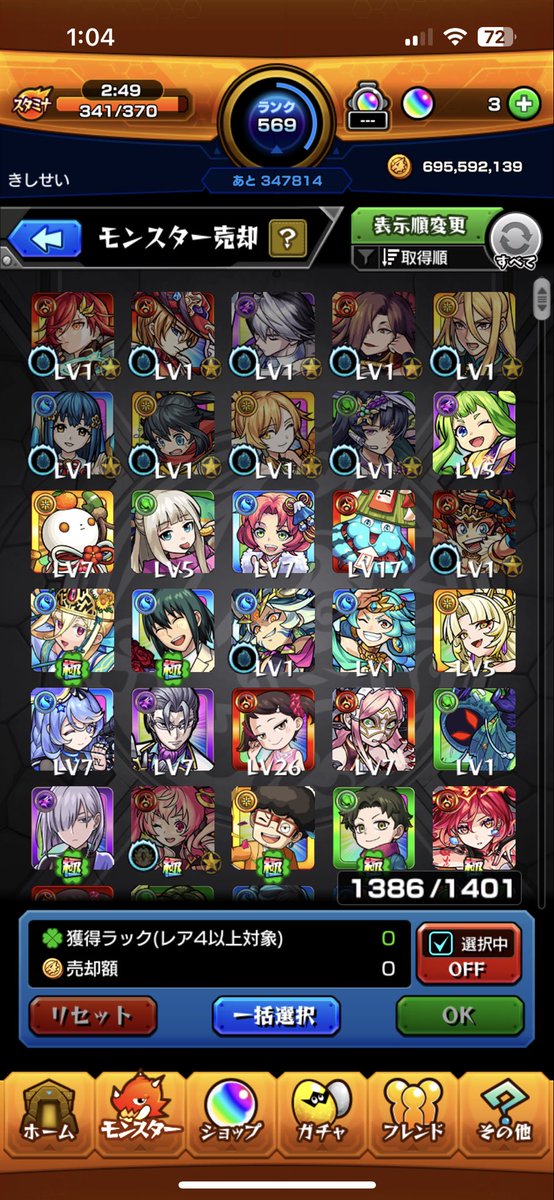 kusoneetyatu's tweet photo. 50連新キャラは当たりませんでした
あけおめ🎍 https://t.co/3bhlLvpaXw