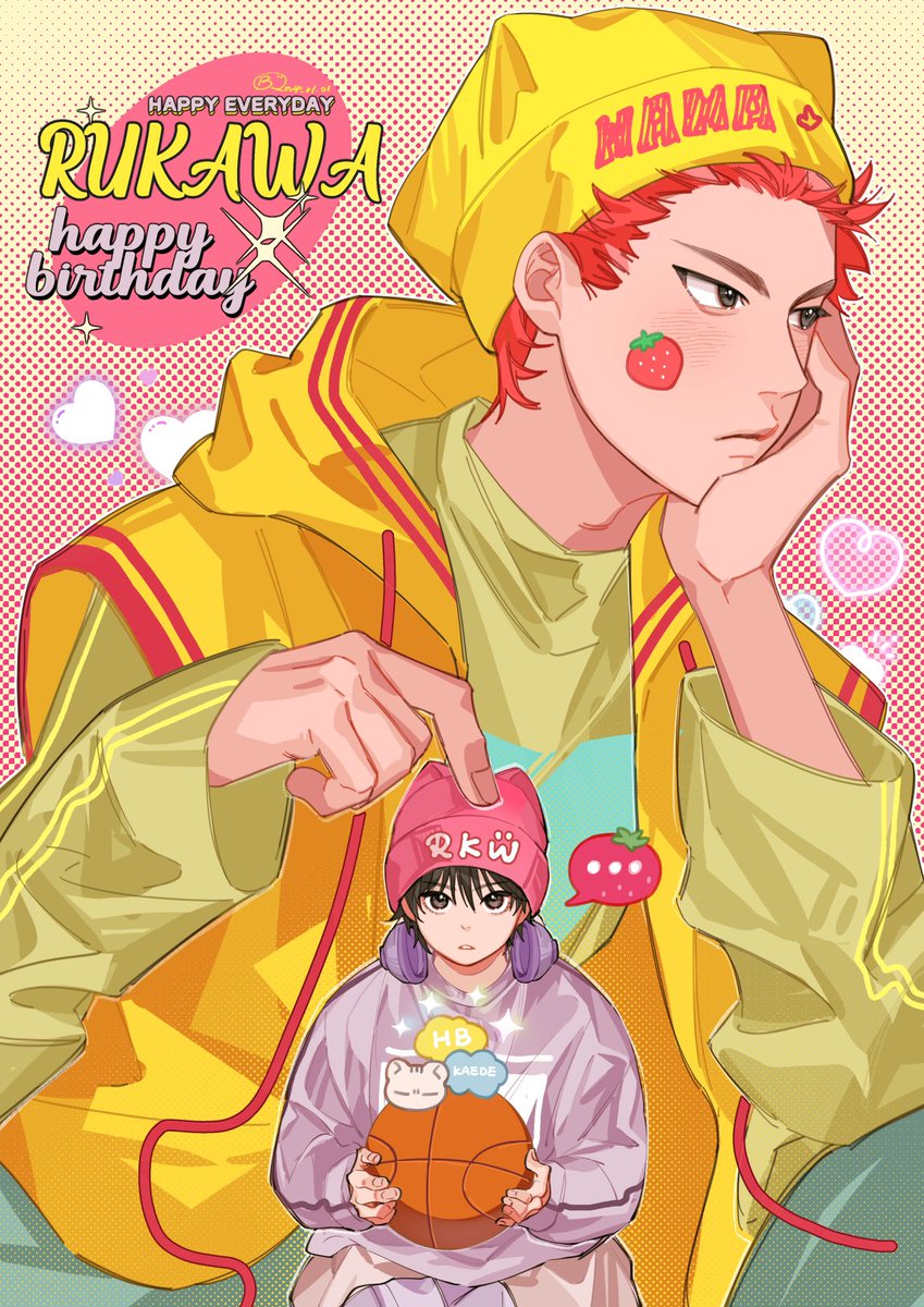 #流花 小流生日快乐，新年快乐嘿嘿💖