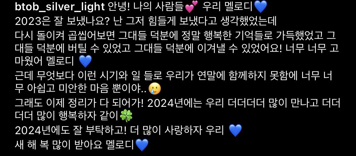 진짜 미치겟다… ㅜㅜ
모든 문장이 너무 소중해