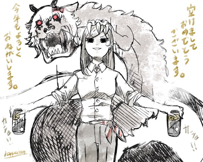 ふぅ……まにあった………  改めまして!今年も頑張って書いていきますので!! よろしくお願いします🙇‍♂️