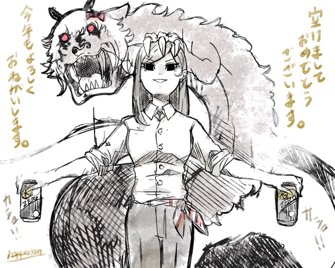 ふぅ……まにあった………  改めまして!今年も頑張って書いていきますので!! よろしくお願いします🙇‍♂️