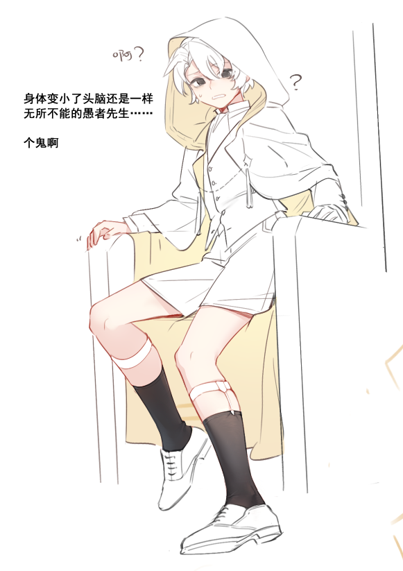 在干嘛。。。 