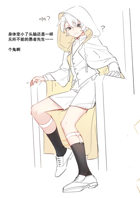 在干嘛。。。 