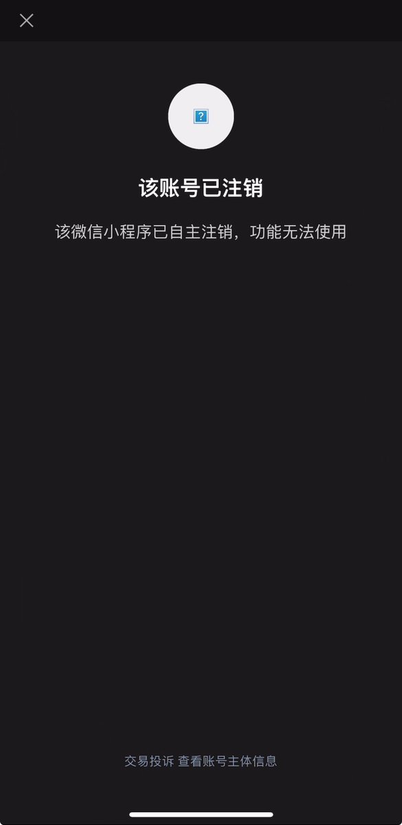 Mua Robin穆阿羅賓 tweet media