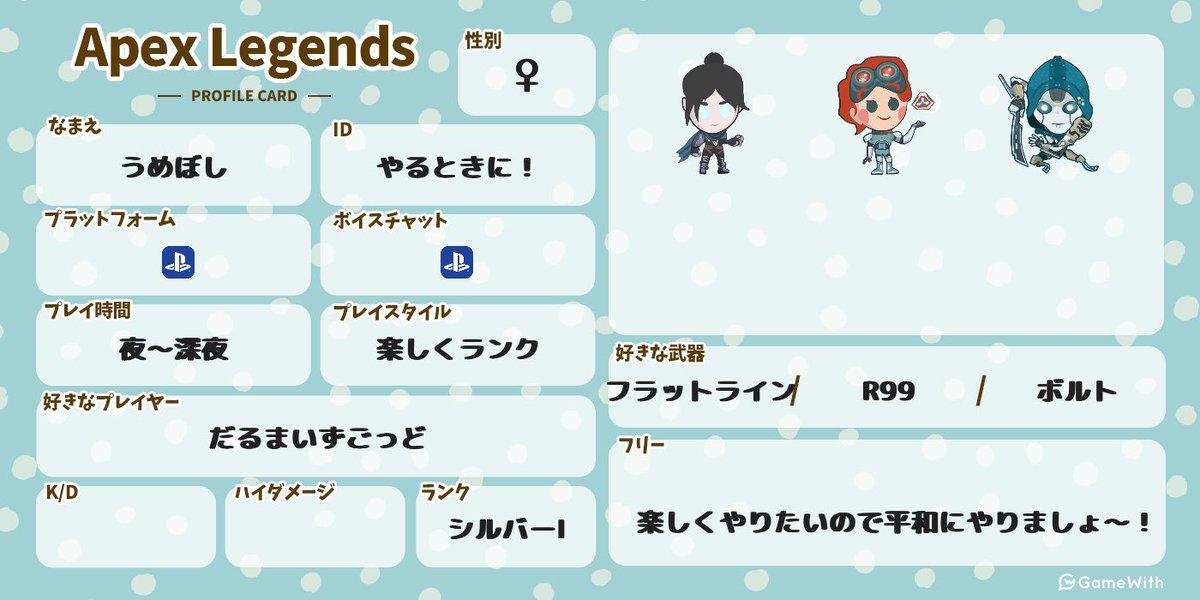 うめぼし tweet media