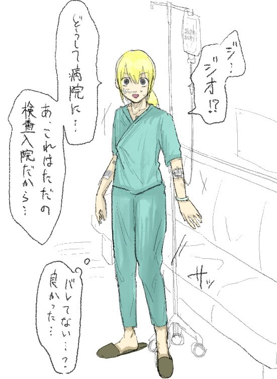 aiuoyasai's tweet photo. 一応サバイバルシリーズのジオケイ
過労で倒れたと聞いて飛んできたジオに色々誤魔化そうとするケイちゃん(手遅れ) https://t.co/3QsOzgDtqI