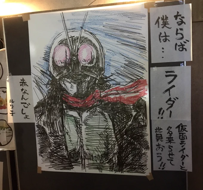 書き初め2枚目