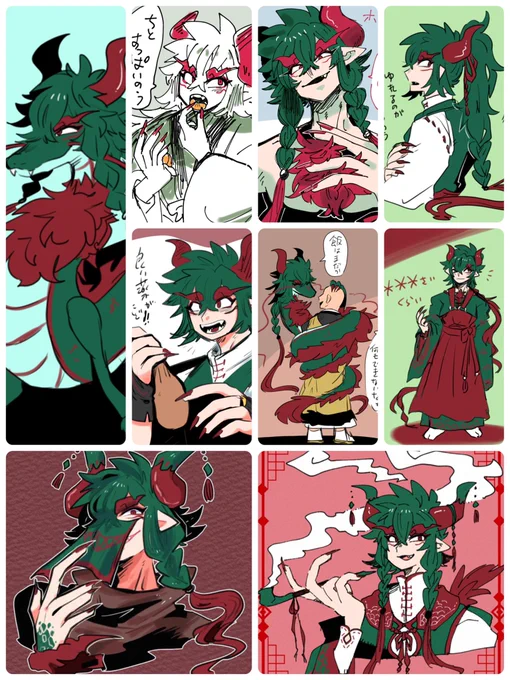 辰年なので、 最近サブ垢でよく描いている龍のおぢいちゃんまとめ🐉