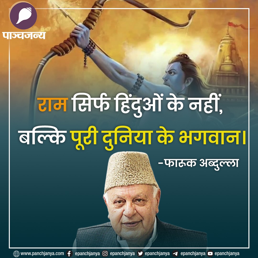 फारूक अब्दुल्ला को तो कागज मिल गए बाकि वालों को भी ढूंढ लेने चाहिए जल्दी से।