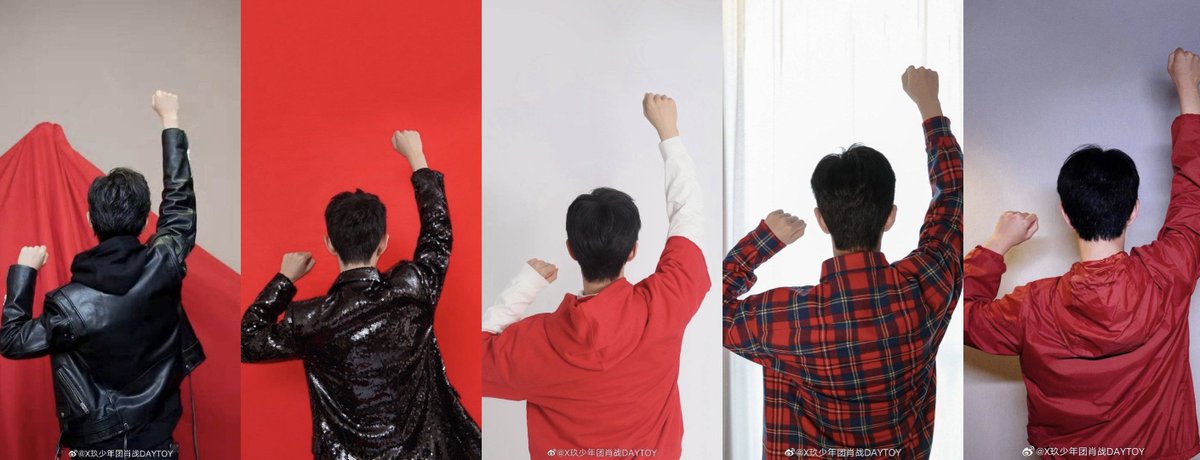 wxyzybxz's tweet photo. Xiao Zhan’s new year pose throughout the year, 冲！

2020.        2021.        2022.         2023.     2024. https://t.co/BW48Cl5W3l
