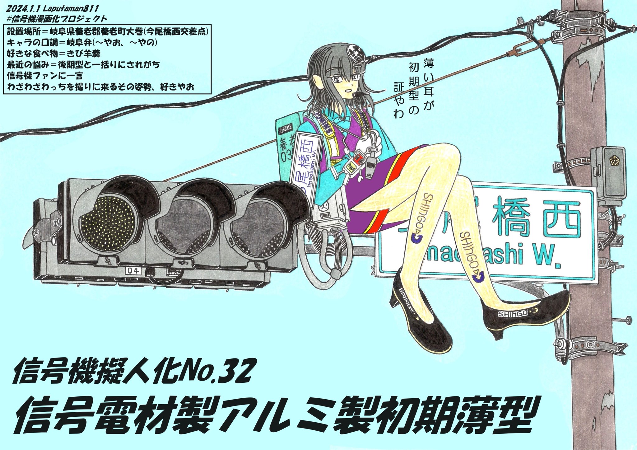 モチーフ編み　信号機 GCsFgVlaMAAH1s_.jpg:large