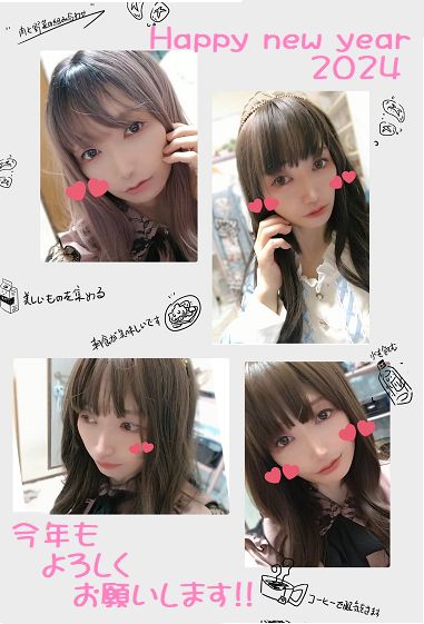 あけましておめでとうございます✨

今年もよろしくお願い致します🐉

グッズ販売してるので良かったら覗いてみてね💡

#イラスト
#拡散希望

@lxoxvxe_y https://t.co/3Y4jGRnnhq #suzuri 