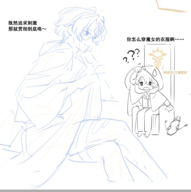 在干嘛。。。 