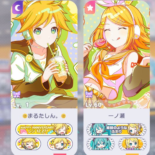 ich_n08's tweet photo. あけましておめでとう！！ https://t.co/27h4UFrspd