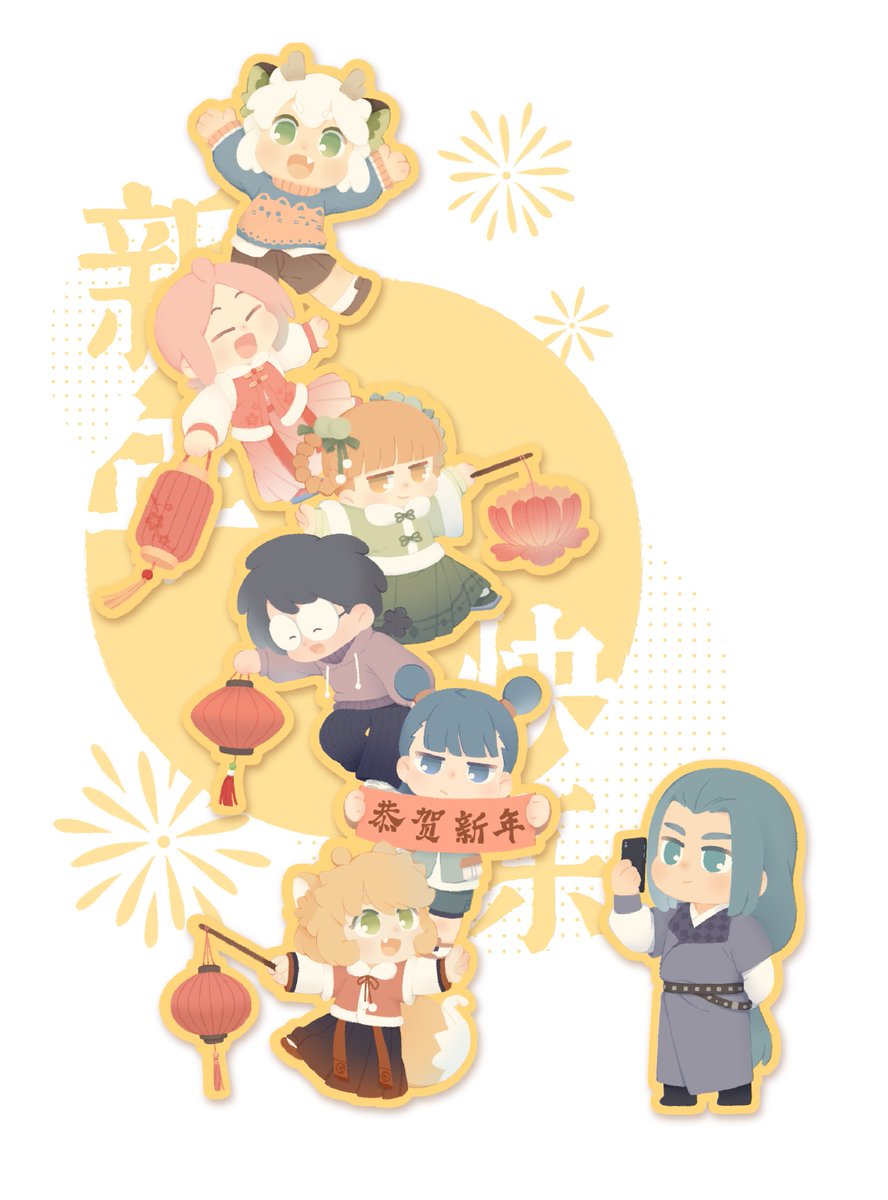 新年快乐～～*｡٩(ˊᗜˋ*)و✧*｡