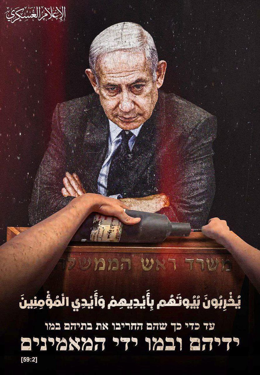 هل اتفق الجميع على التخلص من هذا المجرم..؟
و  يتكرر  مشهد رابين بطريقة عكسية .. 
. العد التنازلي باليوم 29 ، 28 ، ...0