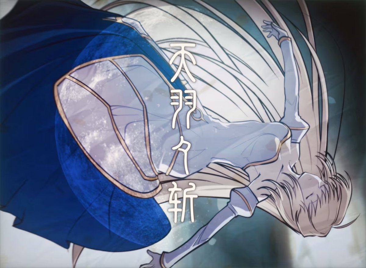 tara3763's tweet image. #月姫 Animation
Verdammt - 天羽々斬（From Grimoire of Emerald）