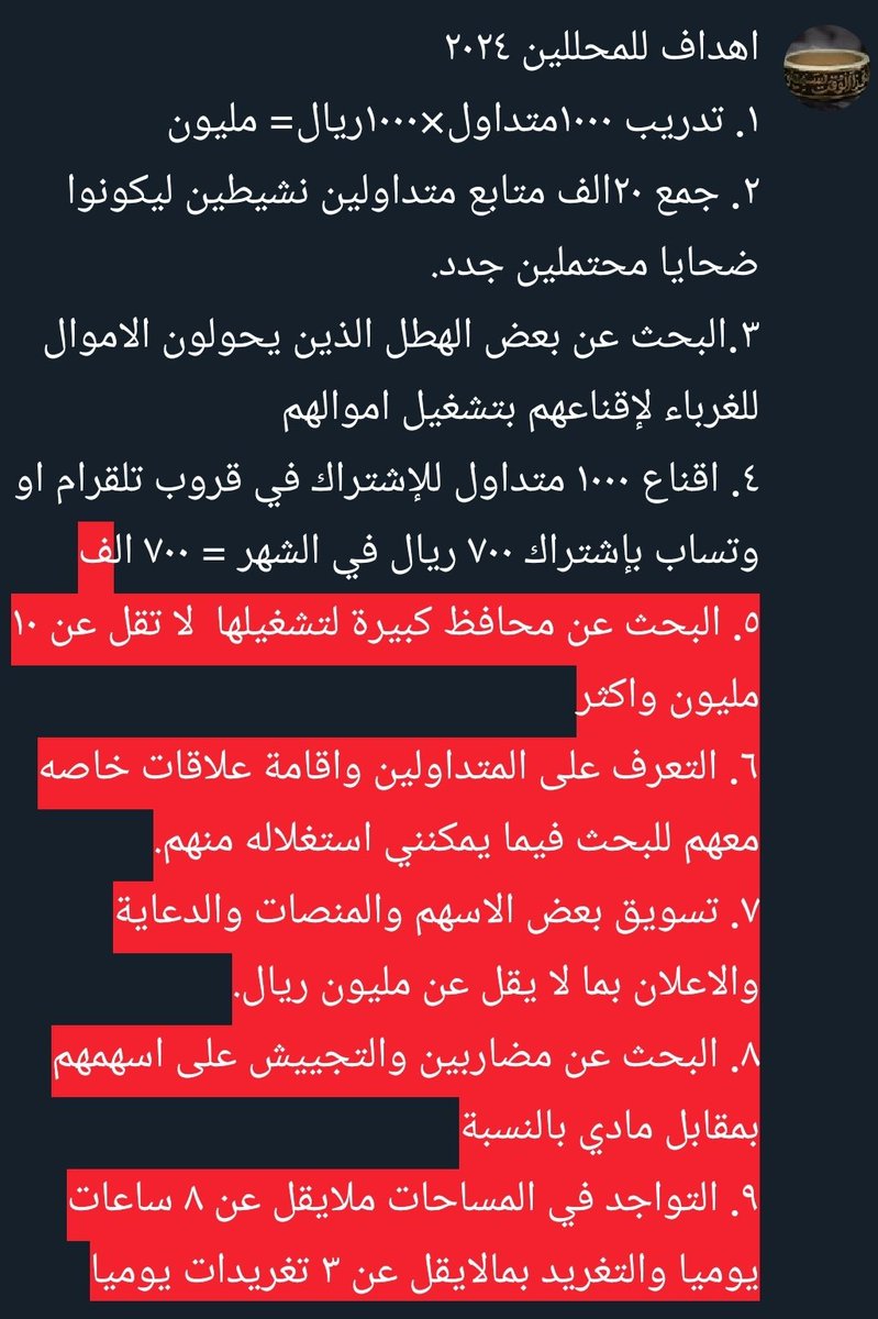 اصلح لبيئة آمنة tweet media