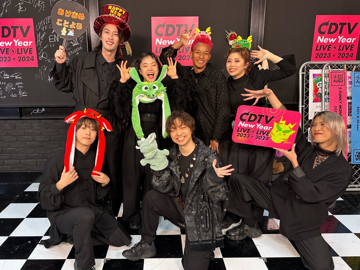 DAICHIMIURAinfo's tweet photo. #CDTVライブライブ 
年越しスペシャル2023→2024

DM Dancersと
2024年初「 #能動 」を披露しました✨
🎵https://t.co/thweBDRgqa

感想は #三浦大知能動 で✨

❤️‍🔥DM Dancers❤️‍🔥
Taabow
Daiki
AMI
Macoto
ASUPI
Mathew

2024年も皆様、どうぞよろしくお願いします🐲🎍✨

@TBSCDTV 
#三浦大知 https://t.co/kulhRT2ncd