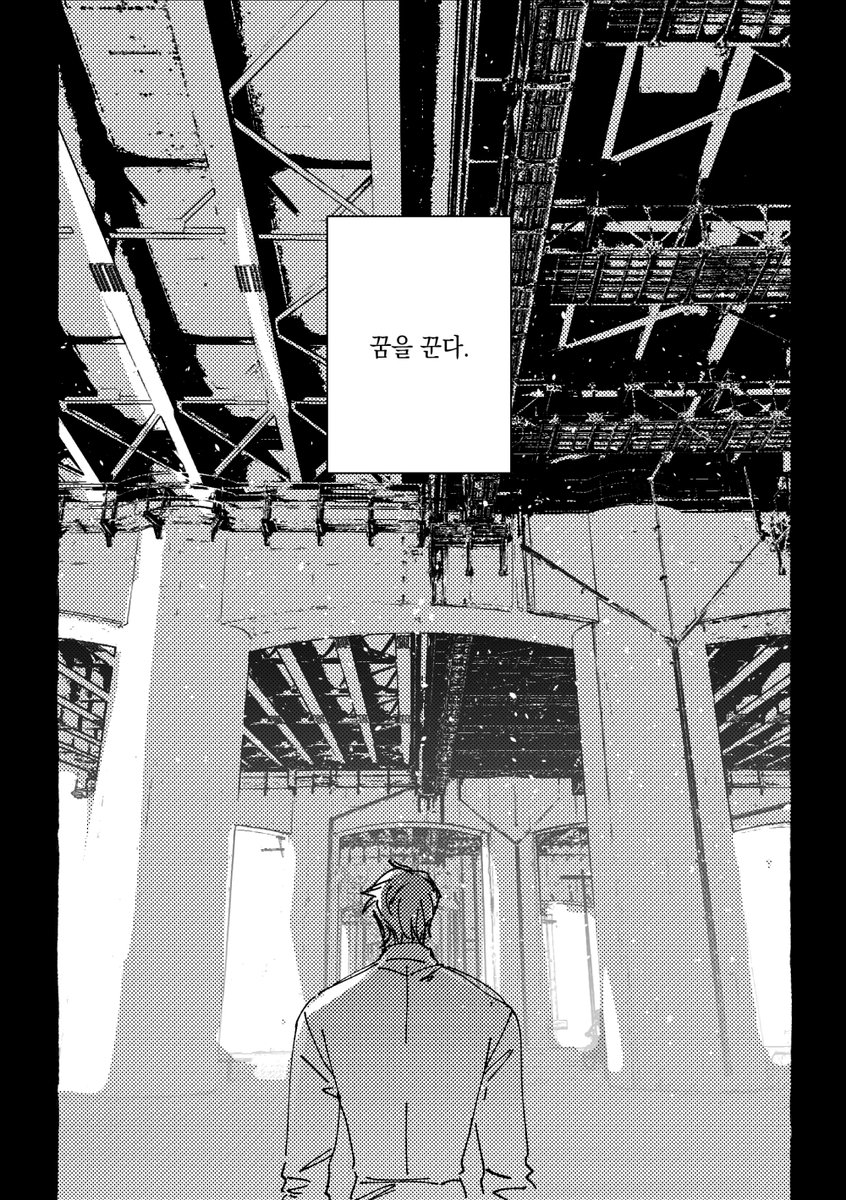 새해맞이로 장르 연성들 재업하면서 문송안함 [불청객]도 재업로드 했습니다~ 책 만들면서 넣었던 추가페이지 포함이에요. 트위터에 한번 올렸던 것이라 아마 대부분은 보셨을 겁니다..  fractal79.postype.com/post/9747635