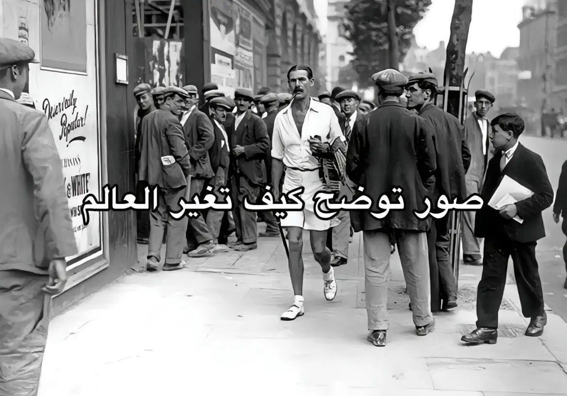 5avi0's tweet photo. #ثريد 

صور توضح كيف تغير العالم 😰

-لايك وتابع السرد 👍🏼 https://t.co/lcu92J5glL