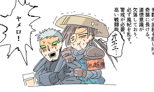 書初めはブライカンのゲロ