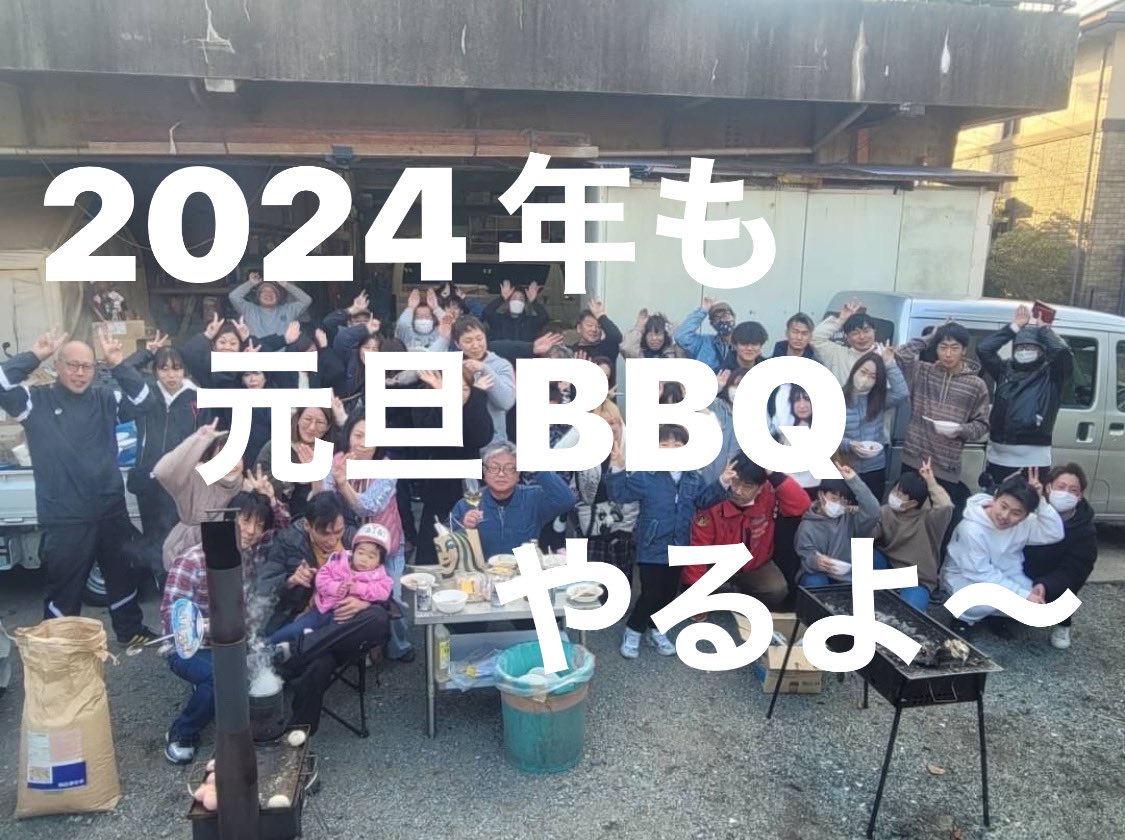 RbwGcYZqiaKZqDL's tweet photo. 2024年
辰年🐲🐉
新年明けましておめでとう御座います🎍🎍
本年もFive Aを宜しくお願い致します🤩🥳☺️
#2024年
#正月
#初詣
#FiveA
#ファイブエー
#アメ車
#軽自動車
#軽バン
#新車販売
#中古車販売 https://t.co/BoF31ceXTf